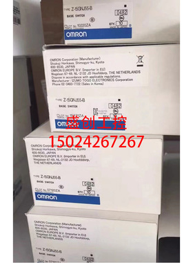 议价Z-15HNJS55-B Z-15GNJ55-B限位行程微动开