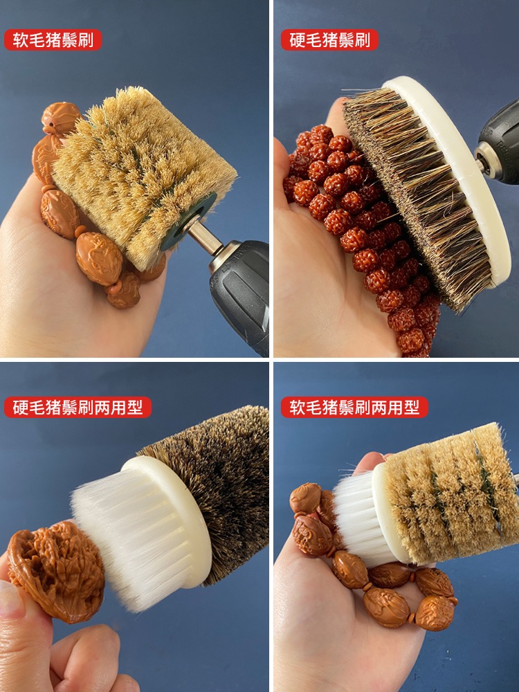 文玩电动刷头大小金刚菩提核桃加厚软硬猪鬃毛刷清理抛光包浆工具