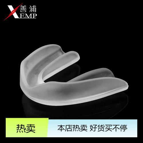 牙套A1P90-运动护齿篮球牙套拳击跆拳道搏击散打实战可咀嚼防