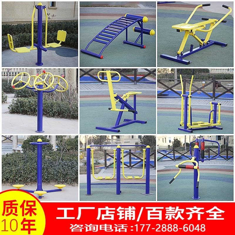 公园小区广场社老年人国