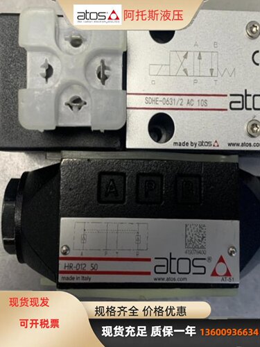 台湾峰昌电磁换向阀现货