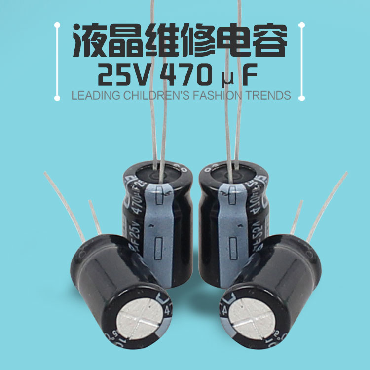 全新优质进口电容高压板