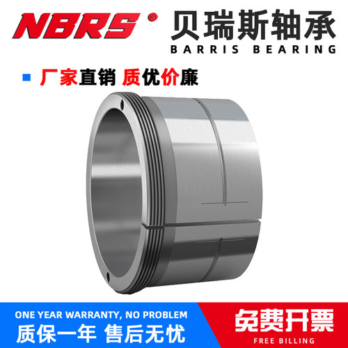 哈尔滨退却套锁套AH226 AH228 AH230 AH232 AH234 AH236 AH238