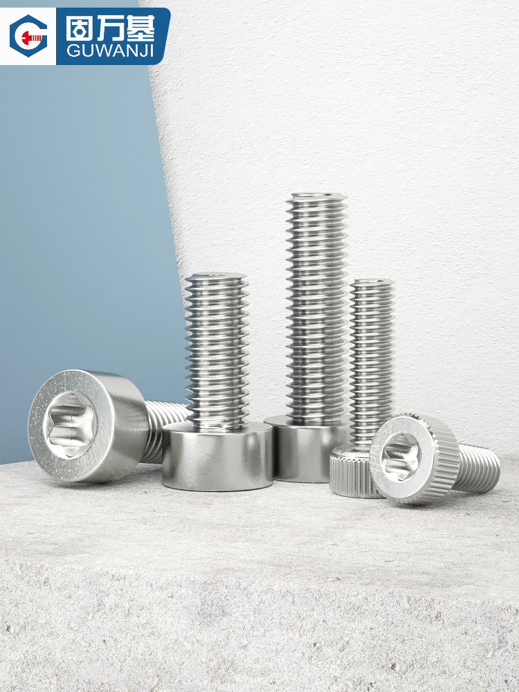 不锈钢圆柱头内梅花防拆