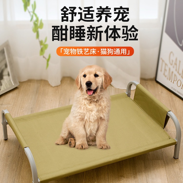 猫窝狗窝宠物行军床防潮猫床狗床可拆洗离地床小型犬狗垫子睡觉用