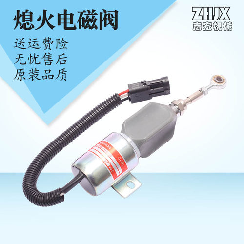 挖掘机配件适于用玉柴发
