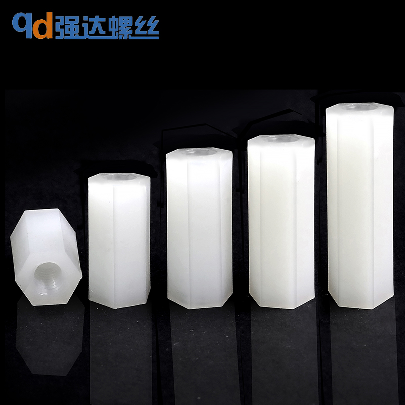 塑料双通螺柱六角隔离尼