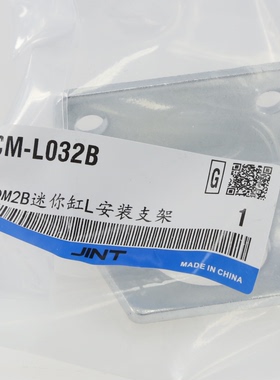 CDM2B/CM2B MA MI MAL气缸脚架安装附件LB支架CM-L020B 025 32 40