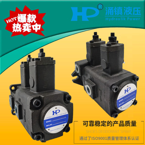 HP涌镇VPVCC-F1212/F2020/F3030/F4040-A1 A2 A3 A4-02双联叶片泵