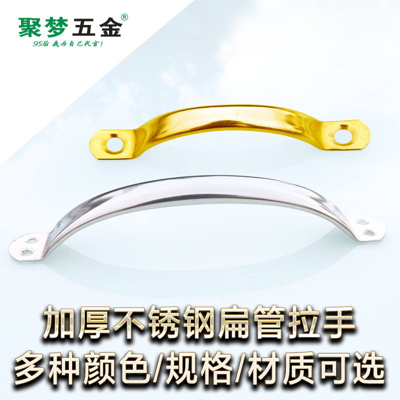 不锈钢铝合金木门拉手橱