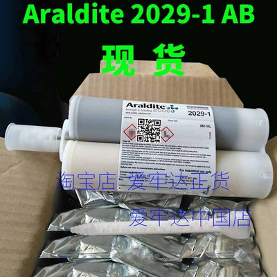 爱牢达高剥离耐温纤维黄