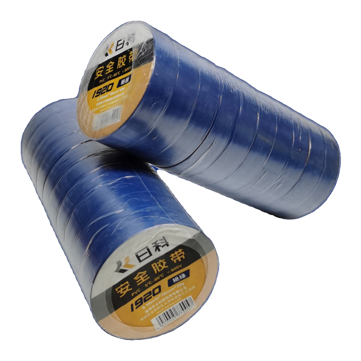 日科胶带1920安全绝缘蓝色一卷20米长黑红绿黄白电工胶带日科胶布