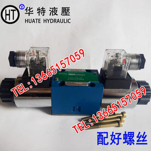 4WE6E 液压电磁换向阀 24V CG24N9Z5L 4WE6J 220V