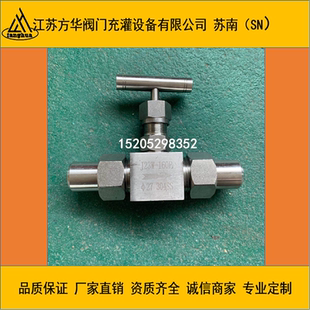 J23W-160P高压针型阀不锈钢针型阀J23W-160PDN5 DN15 DN20针型阀