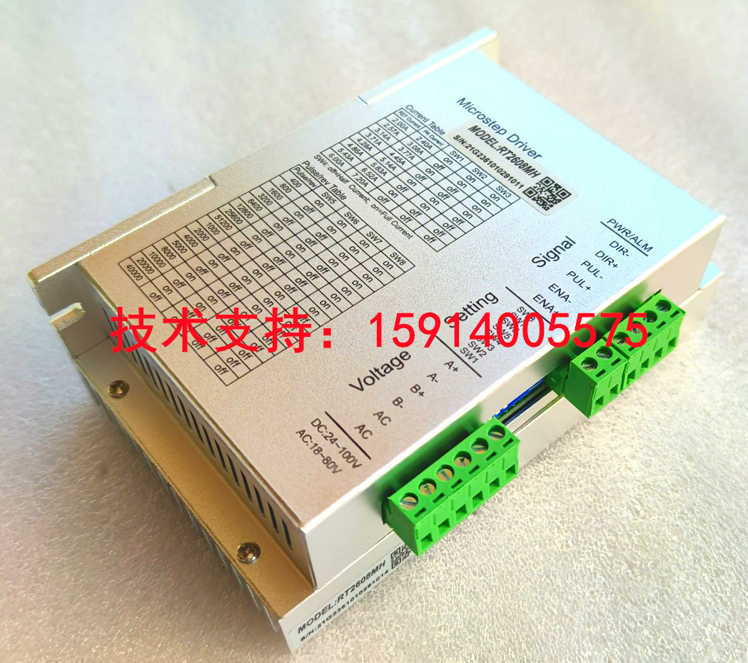 全新原装步进电机驱动器