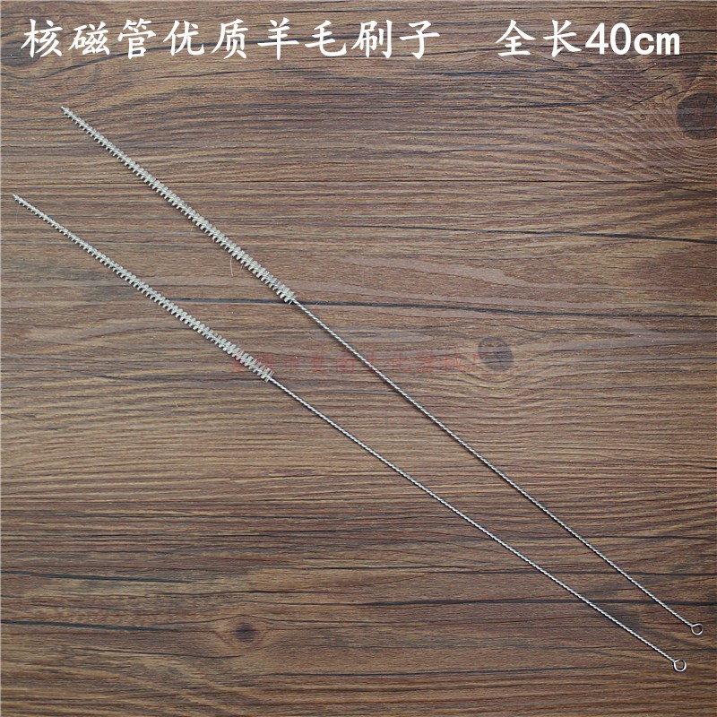 核磁管刷 核磁管毛刷 清洗 尼龙毛耐酸碱 刻度移液吸管刷