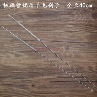 核磁管刷 核磁管毛刷 清洗 尼龙毛耐酸碱 刻度移液吸管刷