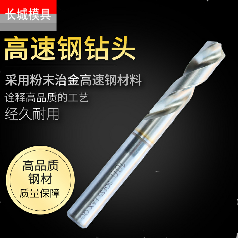 超硬材质麻花铣刀柄钻头