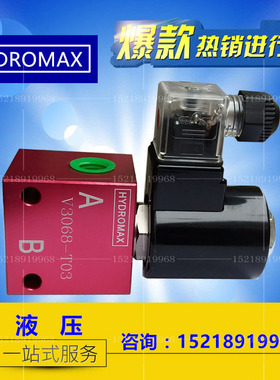 HYDROMAX 台湾新鸿 电动止回阀 V2068 V3068 V6068 V8068 V8067
