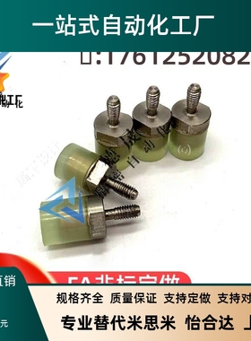 外螺纹聚氨酯压块组件 小径型 WIZ21/22/31/32-D8-D10-D12-D16