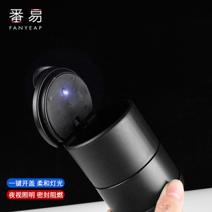烟灰缸/车载A1P40-创意个性汽车带盖亮灯内饰车内防飞灰悬挂收