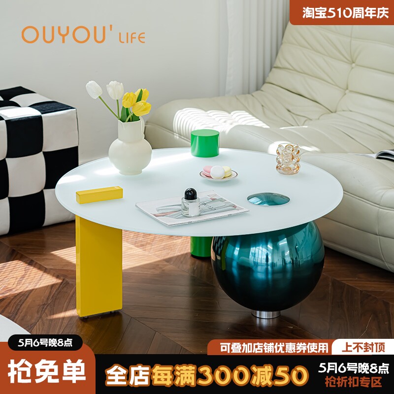 欧又轻奢钢化玻璃茶几北欧家用客厅休闲圆桌子小户型创意收纳茶桌