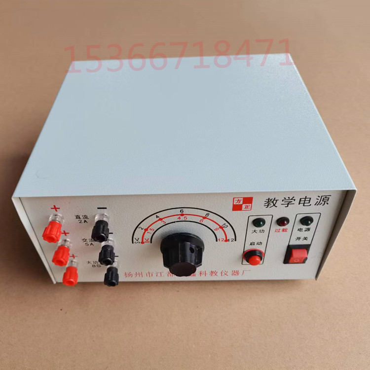 初中教学电源 J04004 12V/2A稳压 物理实验器材 电学教学仪器