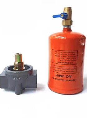 激光切割空压机YTF超高精度高级精密过滤器AO/AA/AX-JM01JM03JM06