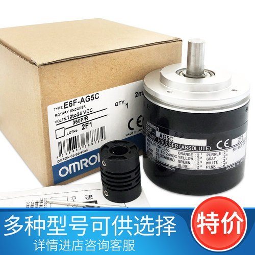 E6F-AG5C AG5B -C 邦田绝对值编码器1024P 256  360 720 512
