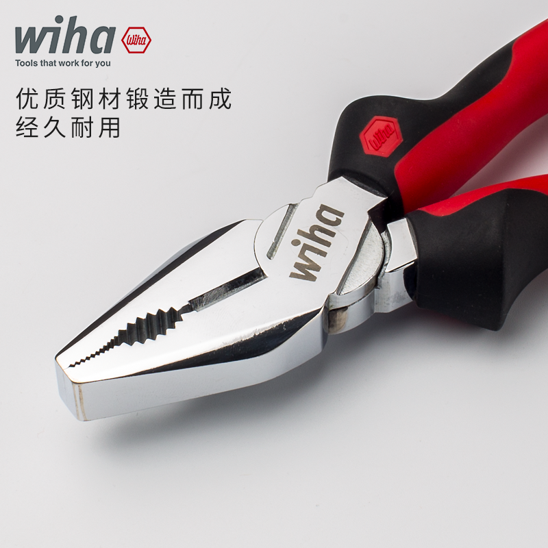 威汉钳子套装绝缘斜口电