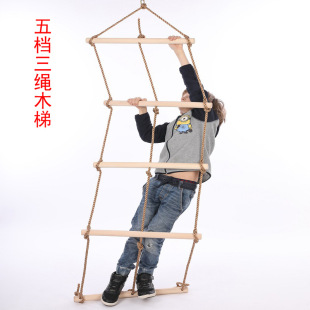 儿童攀爬梯家用户外攀爬绳秋千玩具木质单头五档三绳运动游乐设备