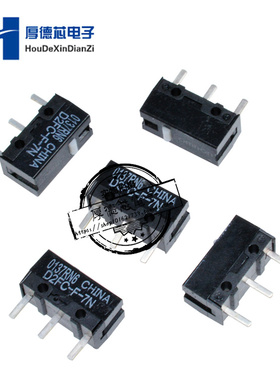OMRON欧姆龙微动开关微动D2FC-F-7N鼠标微动开关5PCS