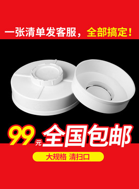 PVC清扫口 排水管帽 内外插堵头闷头配件 检查口 200 250 315 400