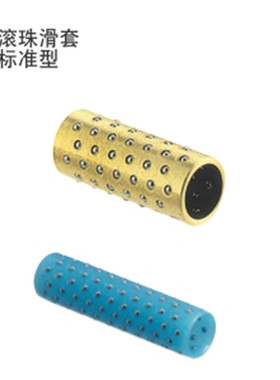 仕瑞达 ADGS-3~12-10~40直线轴承/滚珠导向组件  标准型/紧凑型