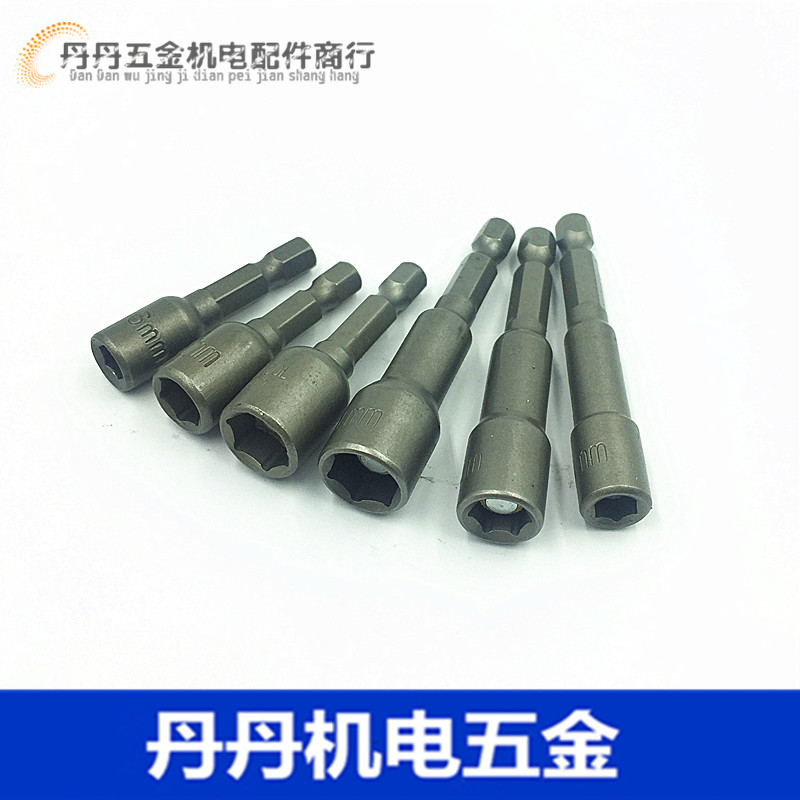 强磁六角套筒风批自攻螺