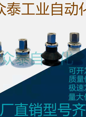 SMC真空吸盘ZPT06BN-B5 ZPT08/06/10/13/16/20/25/32BS/BN-B5-B6