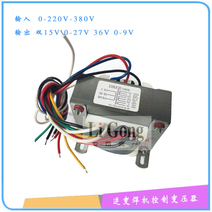 电焊机控制变压器双等离