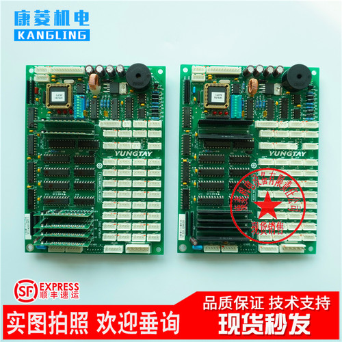 永大电梯OPB轿厢通讯板OPBLAN(B0)(A3)(A2轿内通讯板OPB DD007644