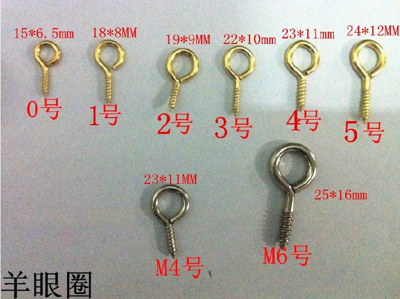 羊眼螺钉 金色吊环自攻螺钉螺丝环 羊眼钉 自攻螺丝钉1000个,金属材料及制品,金属罐/桶/瓶,淘宝优惠券,粉丝福利购,淘宝优惠卷