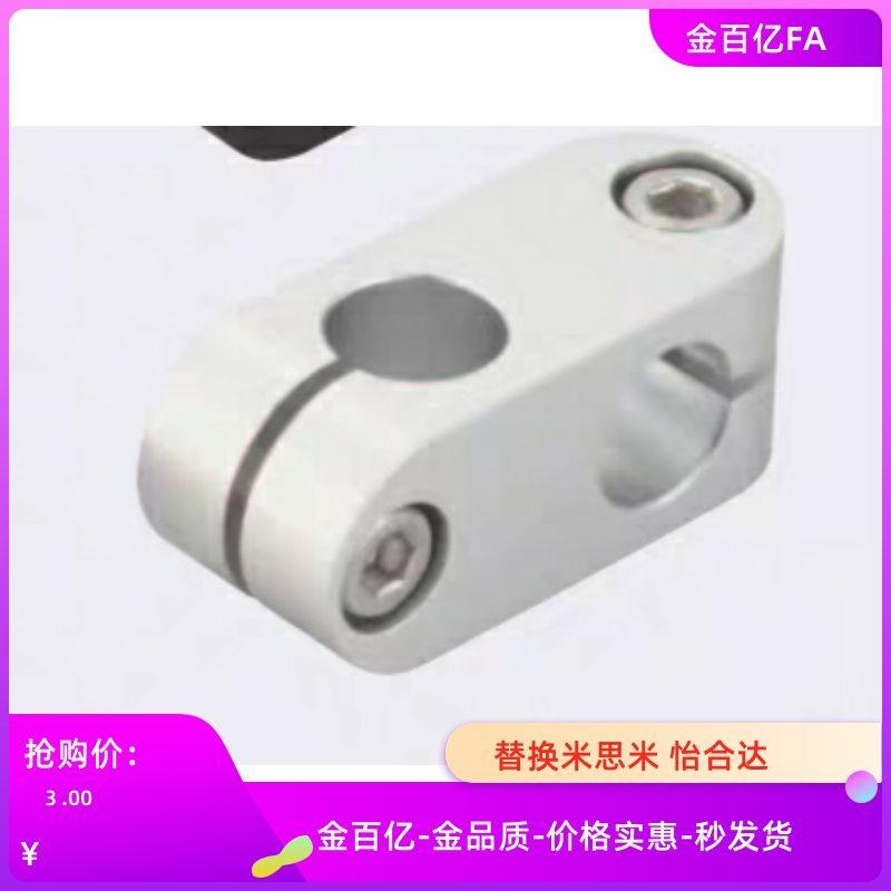 11支柱02固定夹RDA01-6-D8-D10-D12-D15/D16/ALKCC十字ALKW/ALKC