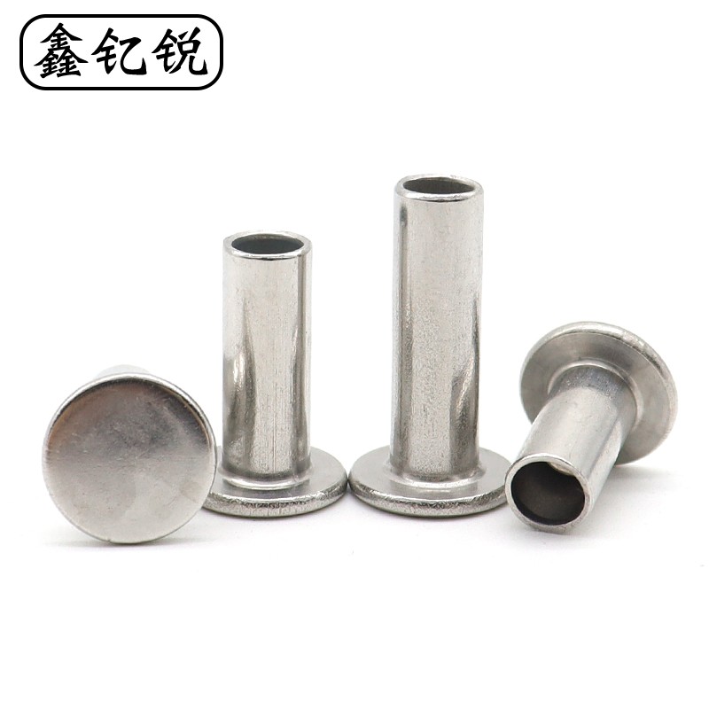 不锈钢平头半空心铆钉敲