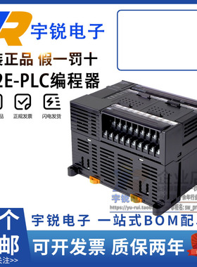 正品欧姆龙PLC CP2E-N20DR-A N30DR N40DR N60DR N14DR DT-A CP1E