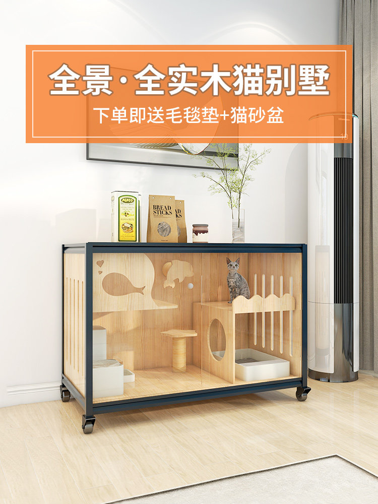 萌助猫柜别墅笼实木家用