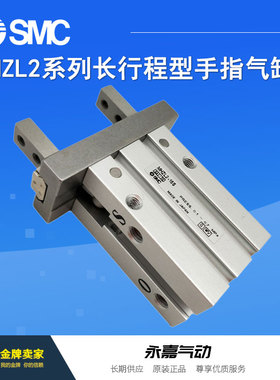 议价气爪MHZL2-16D/D1/D2/D3/16S1/S2/S3/16C1/C2/C3手指气缸