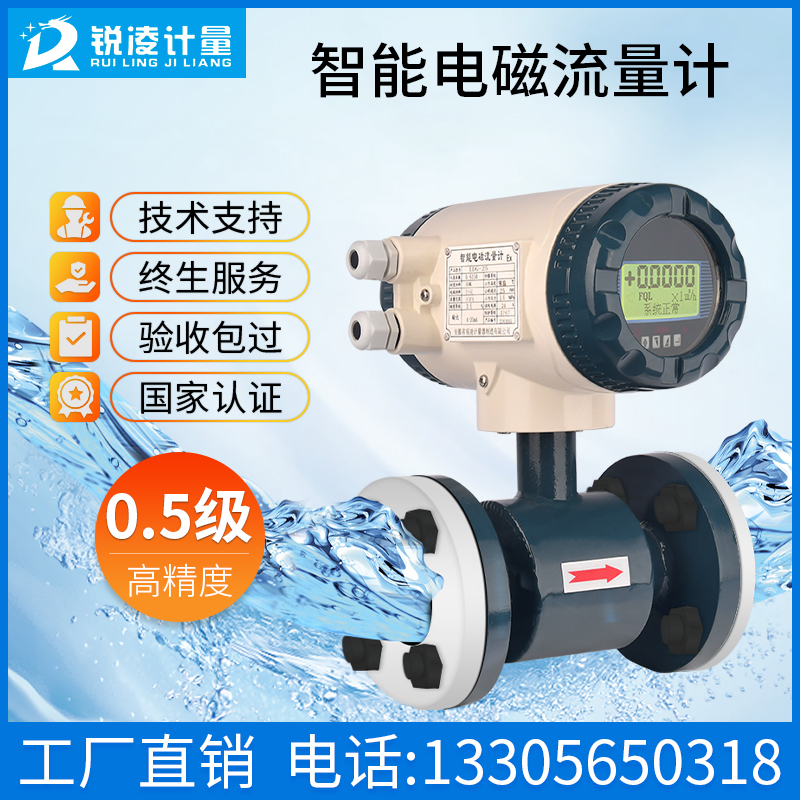 德国日本进口高精度不锈