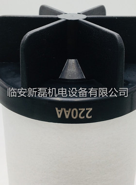 替代宏日嘉款YD系列L220过滤器配套滤芯 AO/AX/AA/ACS/AR/AAR级