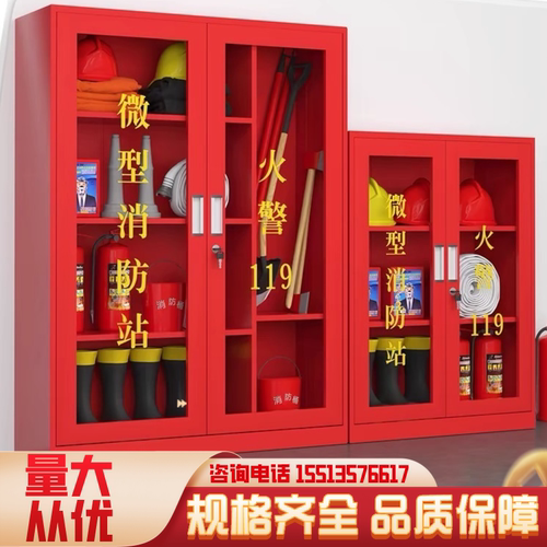 重庆消防应急箱救生工具