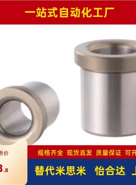 8夹具4衬套JBH35 JBHN30 JBHC12 13 15 16 20 25-JBHU6 5-JBHM10