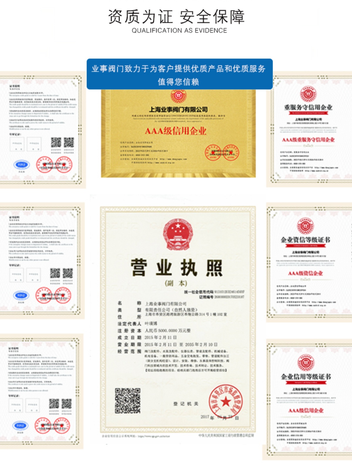 上海良工沪工阀门J941W-16P高温蒸汽导热油不锈钢电动法兰截止阀