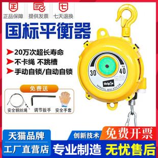 弹簧平衡器悬挂器自锁弹力起重器吊钩滑轮挂钩拉力弹簧吊车 世友